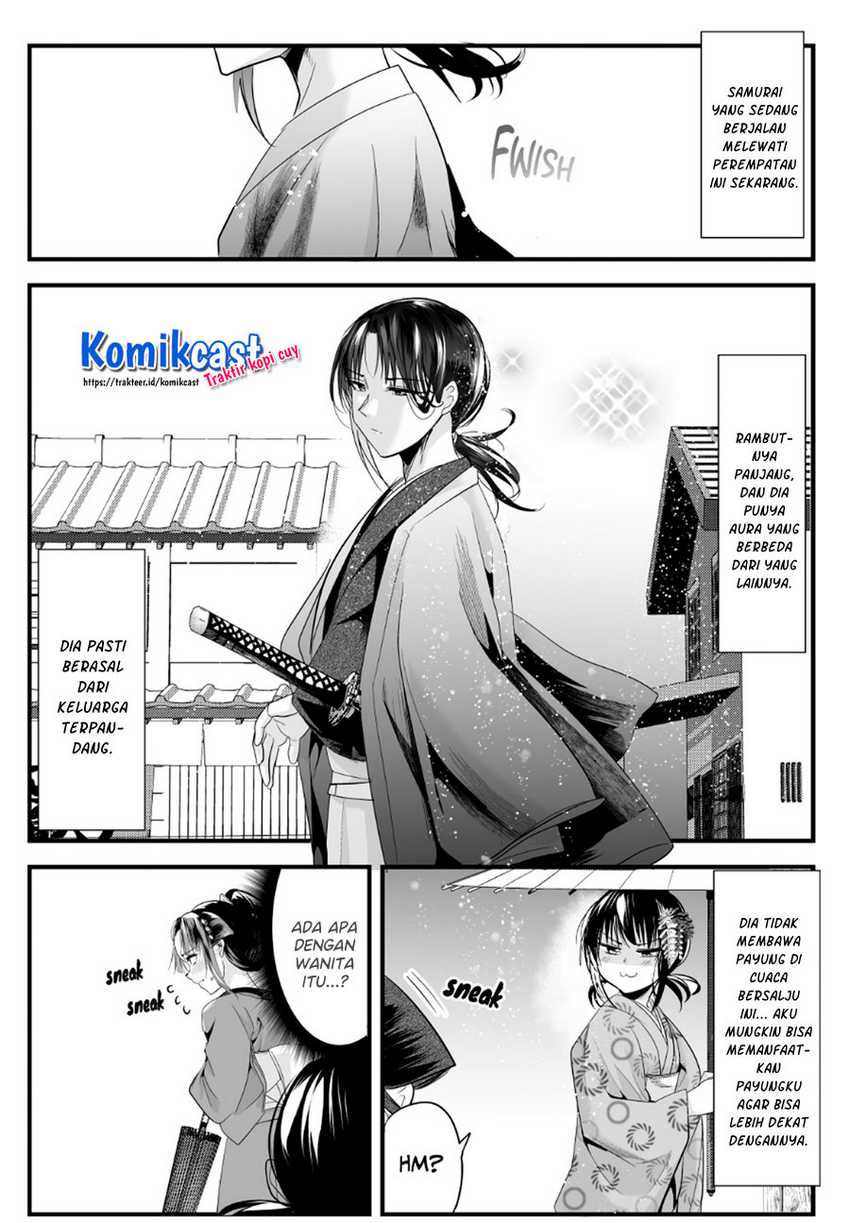 My New Wife Is Forcing Herself to Smile Chapter 53 Gambar 3