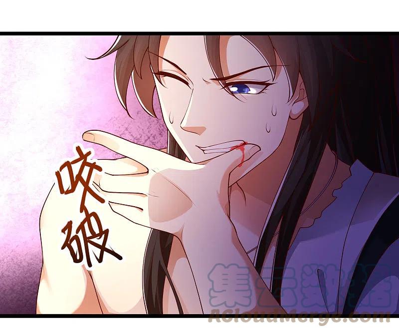 Science And Technology Fairy Chapter 48 Gambar 16