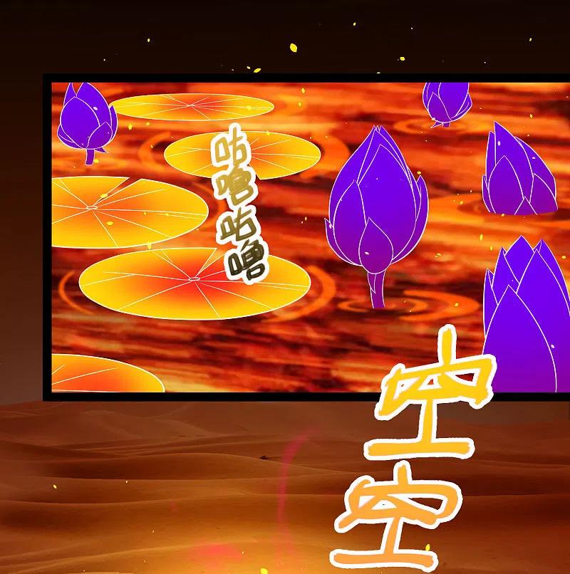 Science And Technology Fairy Chapter 48 Gambar 5