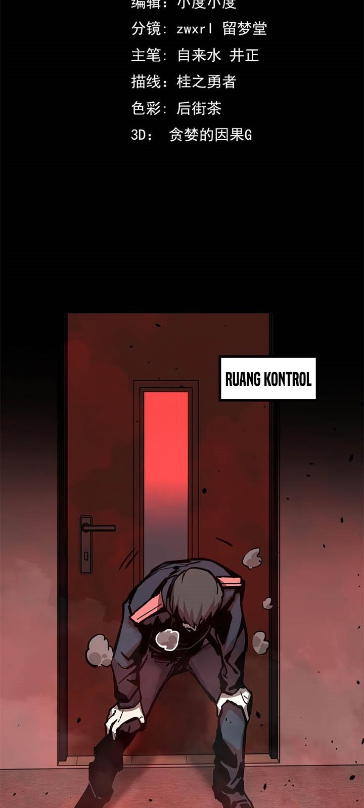 Super Evolution Chapter 23 Gambar 4