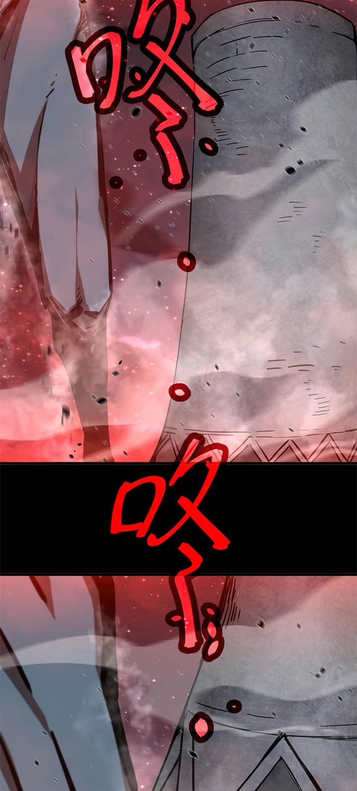 Super Evolution Chapter 23 Gambar 10