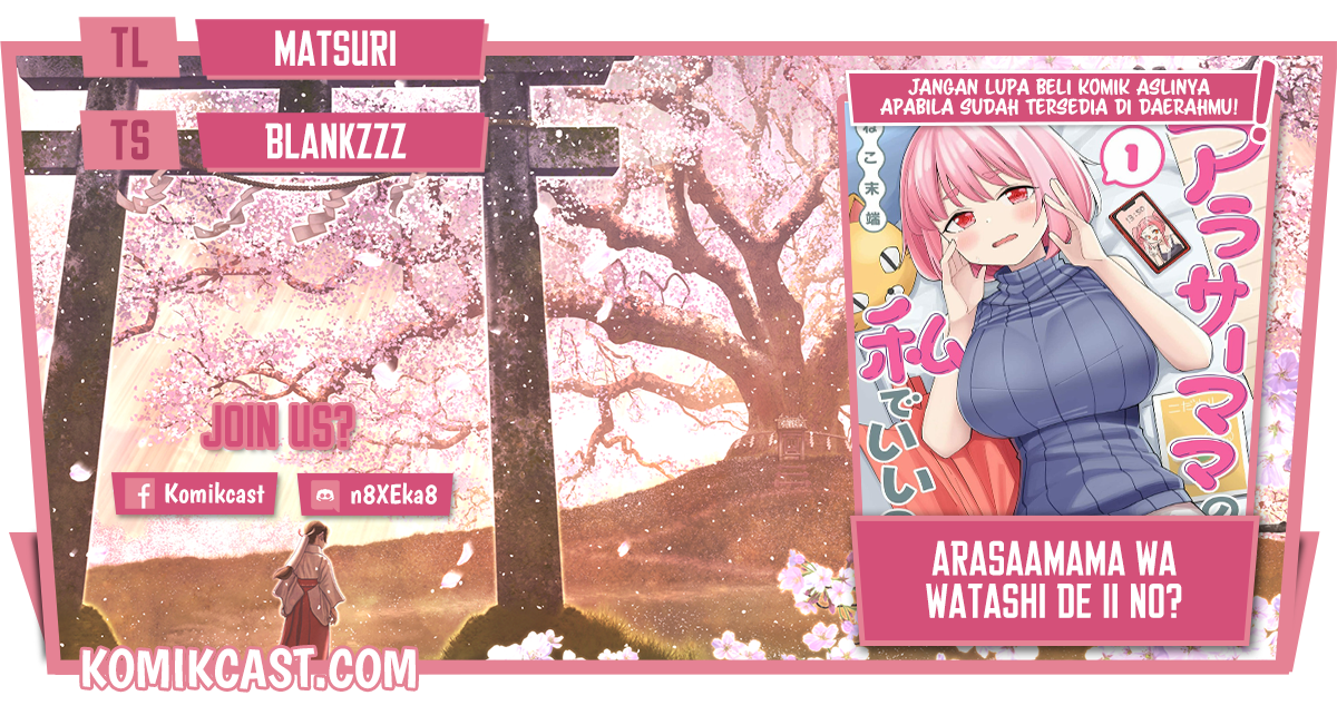 Baca Komik Arasaamama no Watashi de Ii no? Chapter 21 Gambar 1