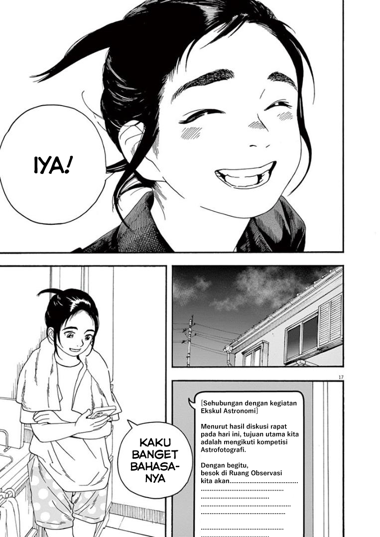 Insomniacs After School Chapter 11 Gambar 17