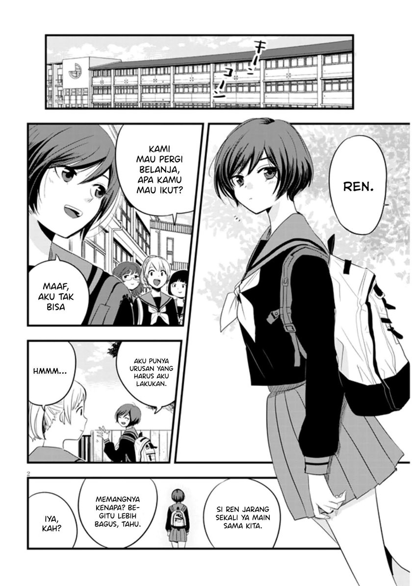 At That Time, The Battle Began Chapter 16 Gambar 3
