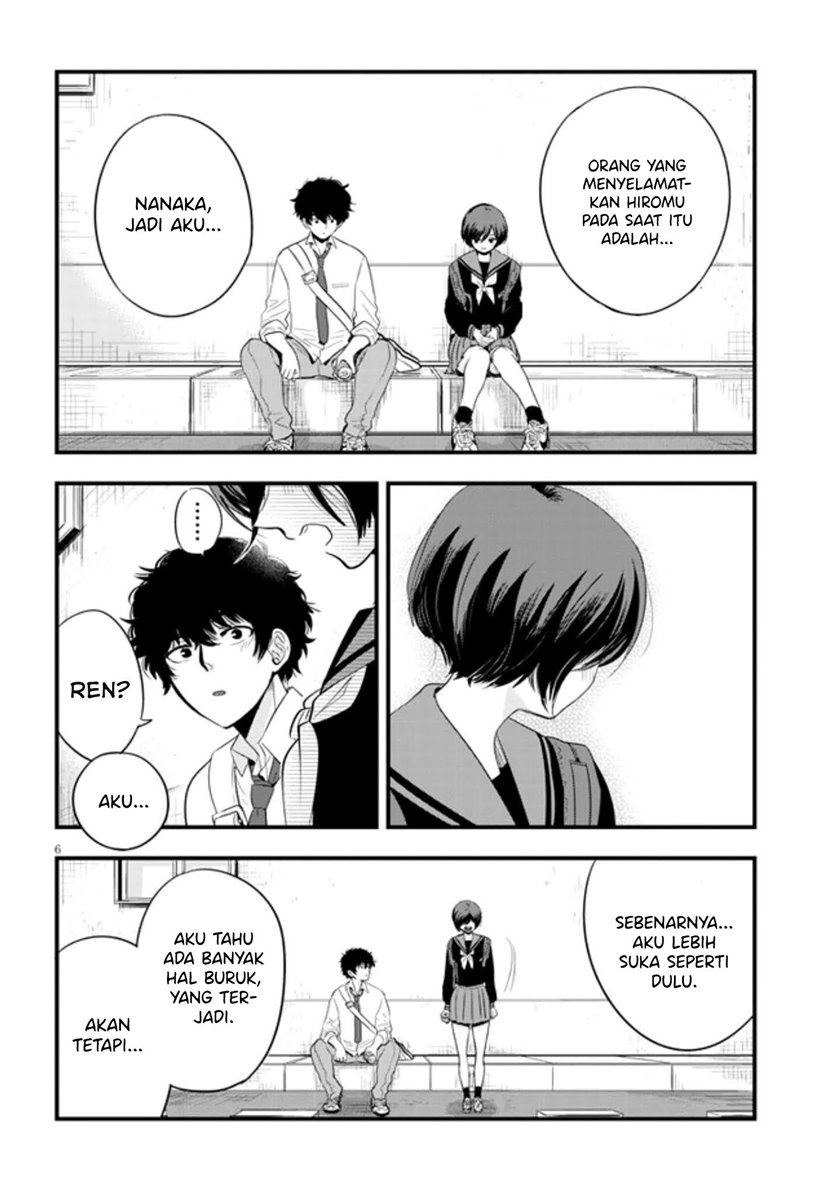 At That Time, The Battle Began Chapter 16 Gambar 7