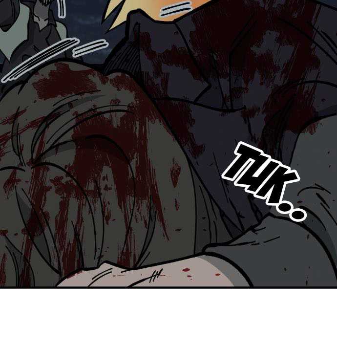 Rathard Chapter 24 Gambar 43