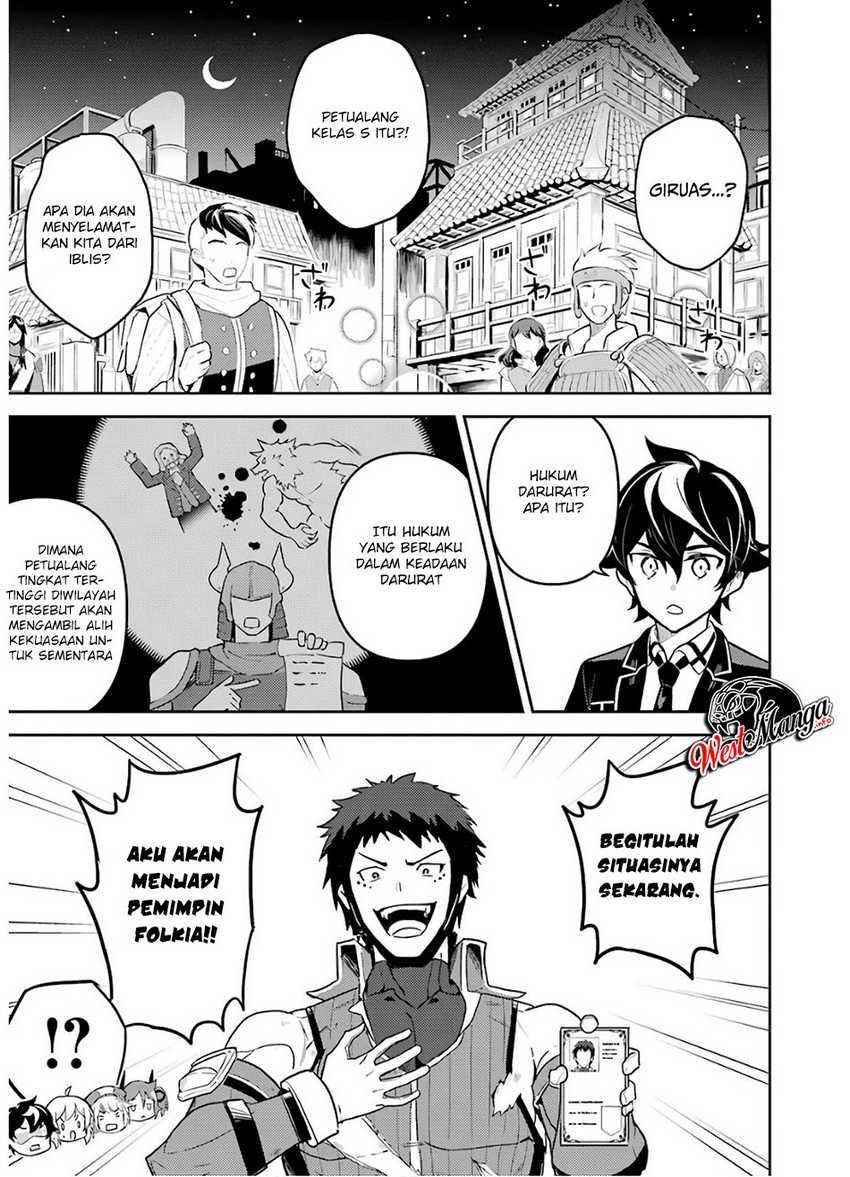 Shikkaku mon no Saikyou Kenja Chapter 38.1 Gambar 5