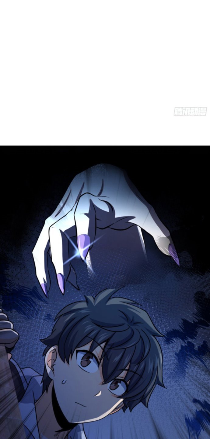 Spare Me, Great Lord! Chapter 129 Gambar 33