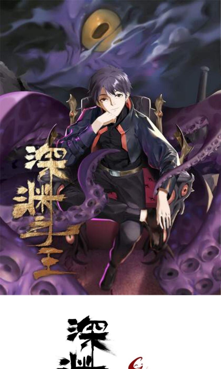 Baca Manhua Lord Of The Abyss Chapter 13 Gambar 2
