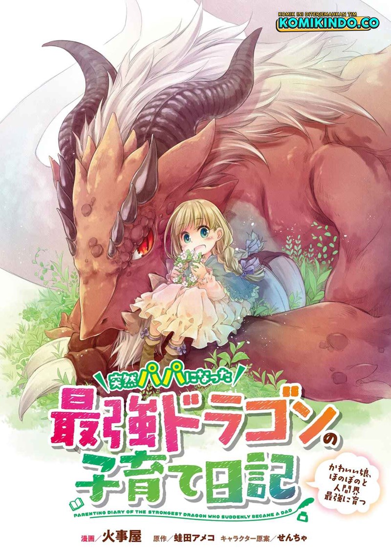 Baca Manga Parenting Diary Of The Strongest Dragon Who Suddenly Became A Dad Chapter 05 Gambar 2