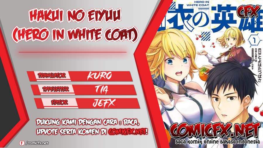 Baca Komik Hakui no Eiyuu Chapter 01 Gambar 1