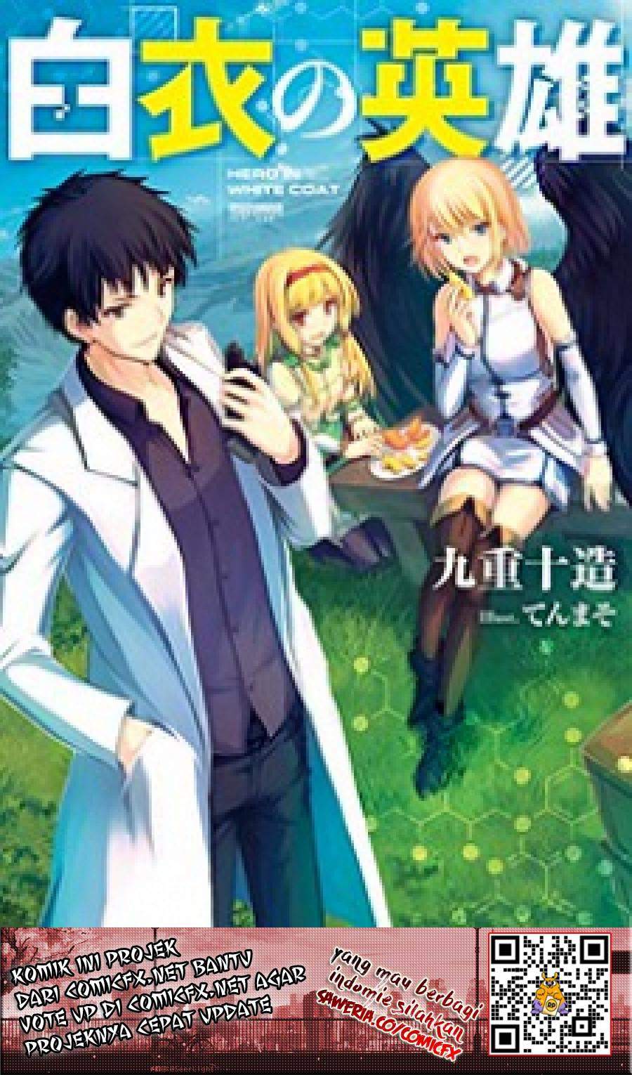 Baca Manga Hakui no Eiyuu Chapter 01 Gambar 2