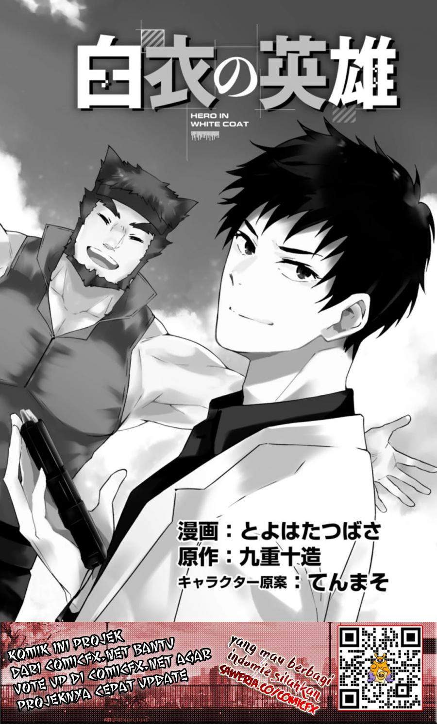 Hakui no Eiyuu Chapter 01 Gambar 6