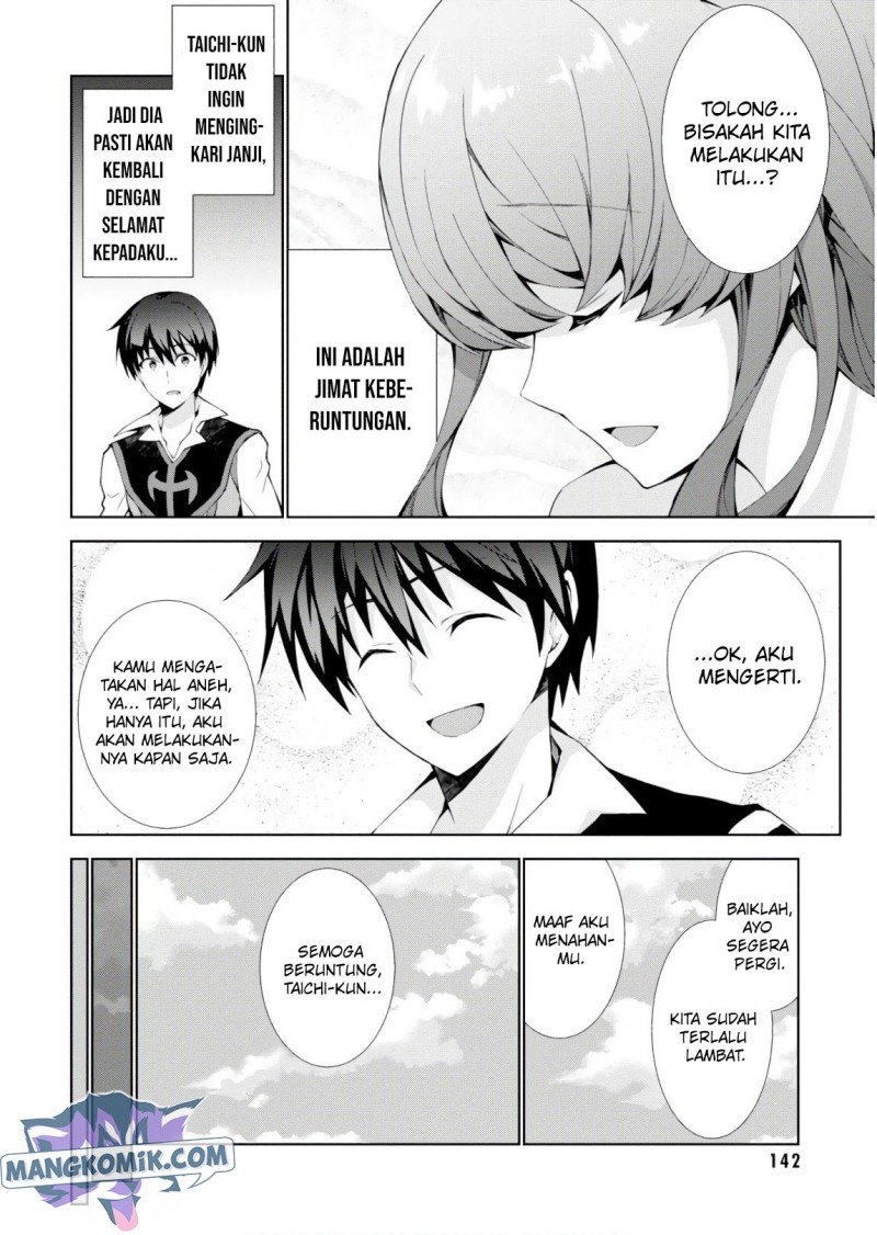 Isekai Cheat Majutsushi Chapter 24 Gambar 31