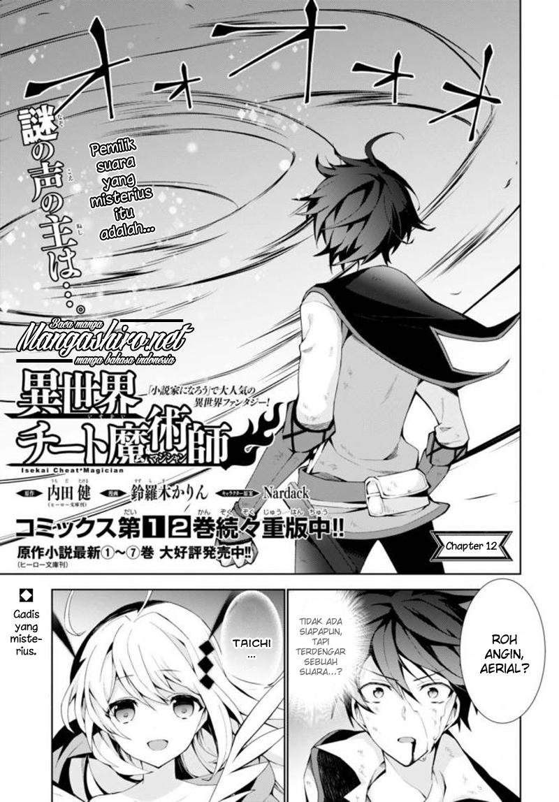 Baca Manga Isekai Cheat Majutsushi Chapter 14 Gambar 2