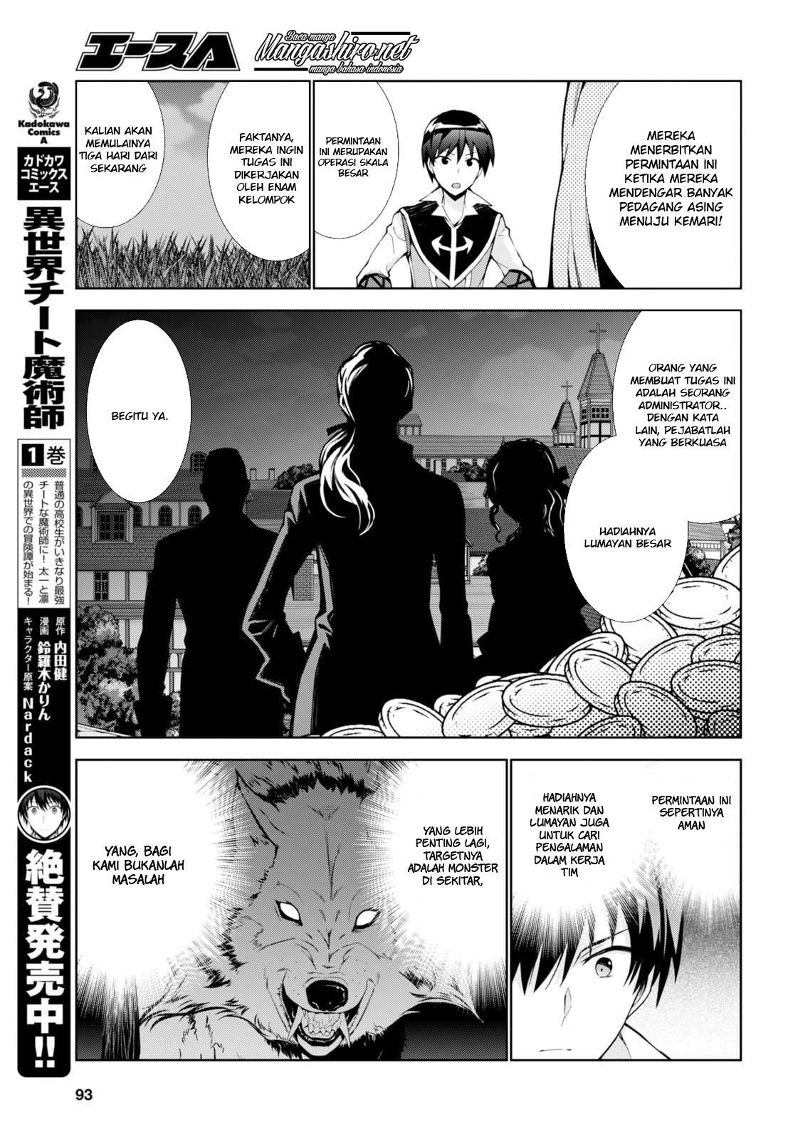 Isekai Cheat Majutsushi Chapter 07 Gambar 19