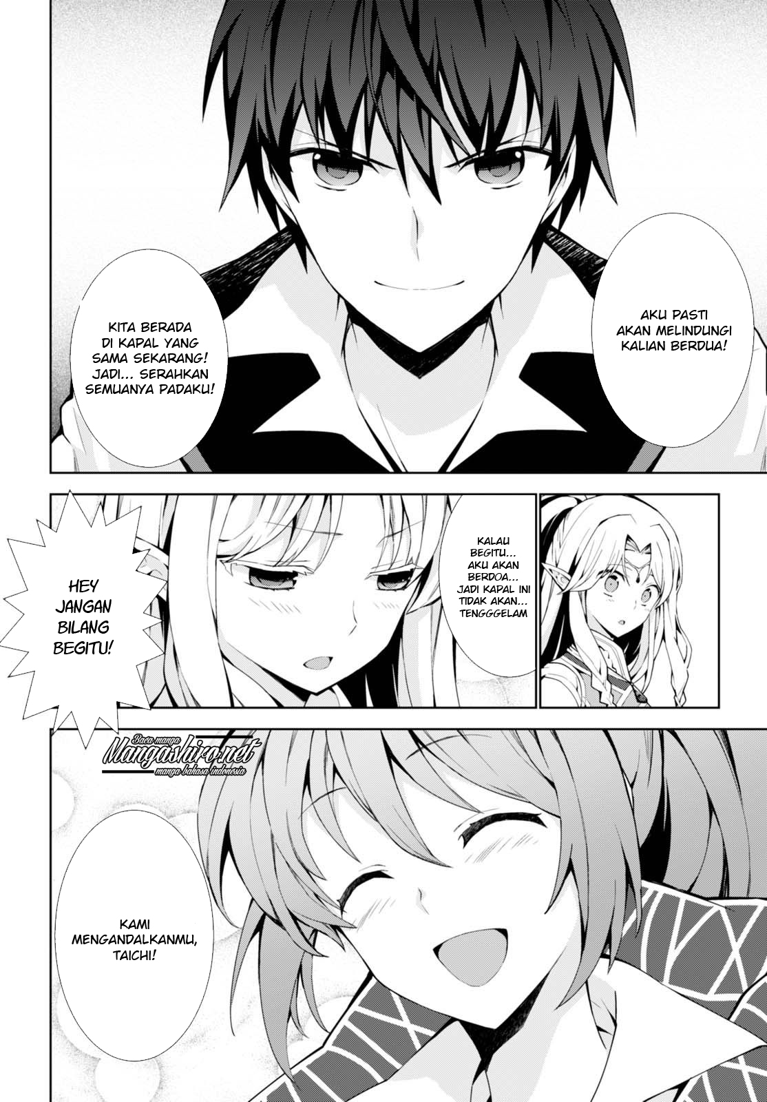 Isekai Cheat Majutsushi Chapter 07 Gambar 24