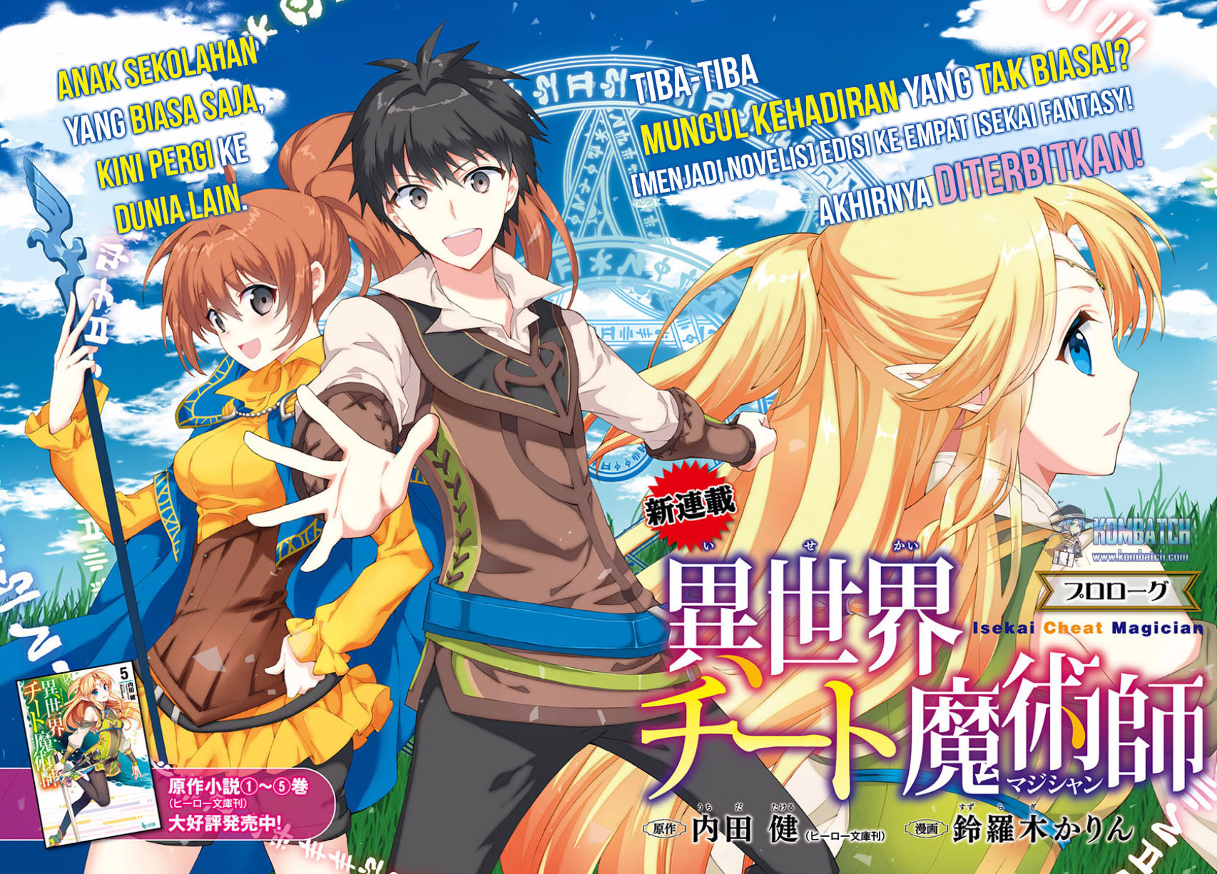 Isekai Cheat Majutsushi Chapter 00 Gambar 3