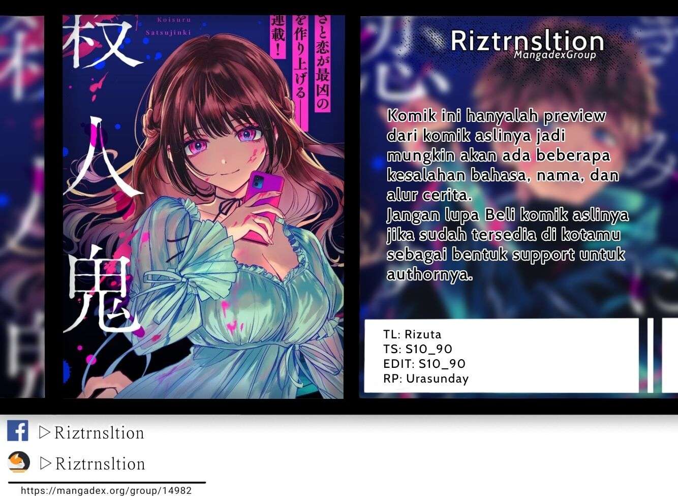 Baca Komik Kimi ni Koisuru Satsujinki Chapter 02 Gambar 1