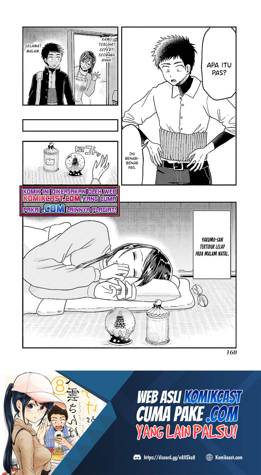 Yakumo-san wa Ezuke ga Shitai. Chapter 64 Gambar 21