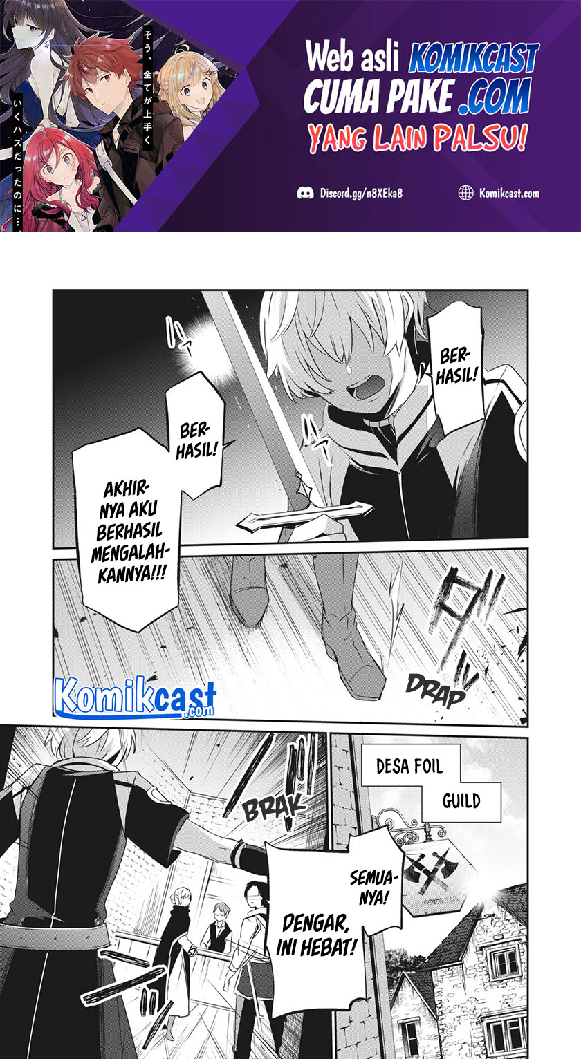 Baca Manga Teihen Boukensha da kedo Mahou wo Kiwamete Miru Koto ni Shita. Munou Skill kara Kami Skill ni Shinka Shita “Mahou Souzou” to “Item Sakusei” de Musou Suru Chapter 01 Gambar 2