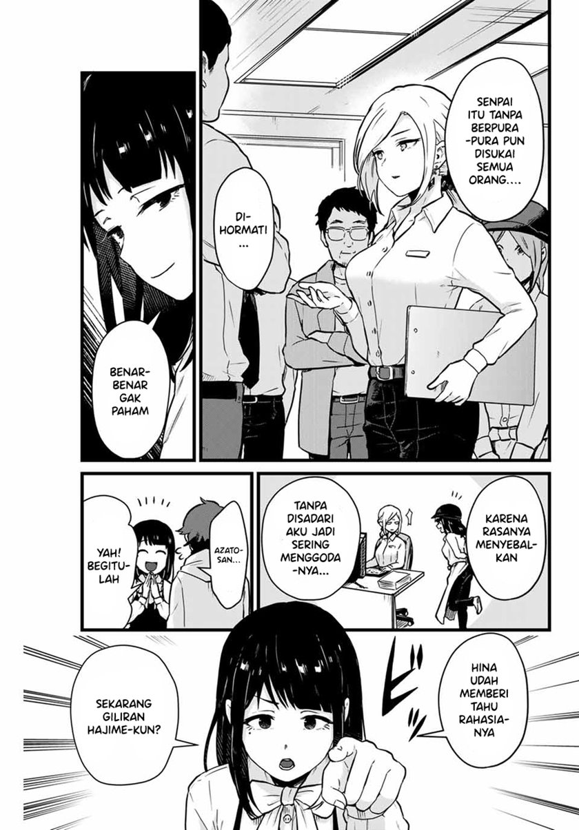 Tonari no Kuroki-san wa Nomu to Yabai Chapter 09 Gambar 11