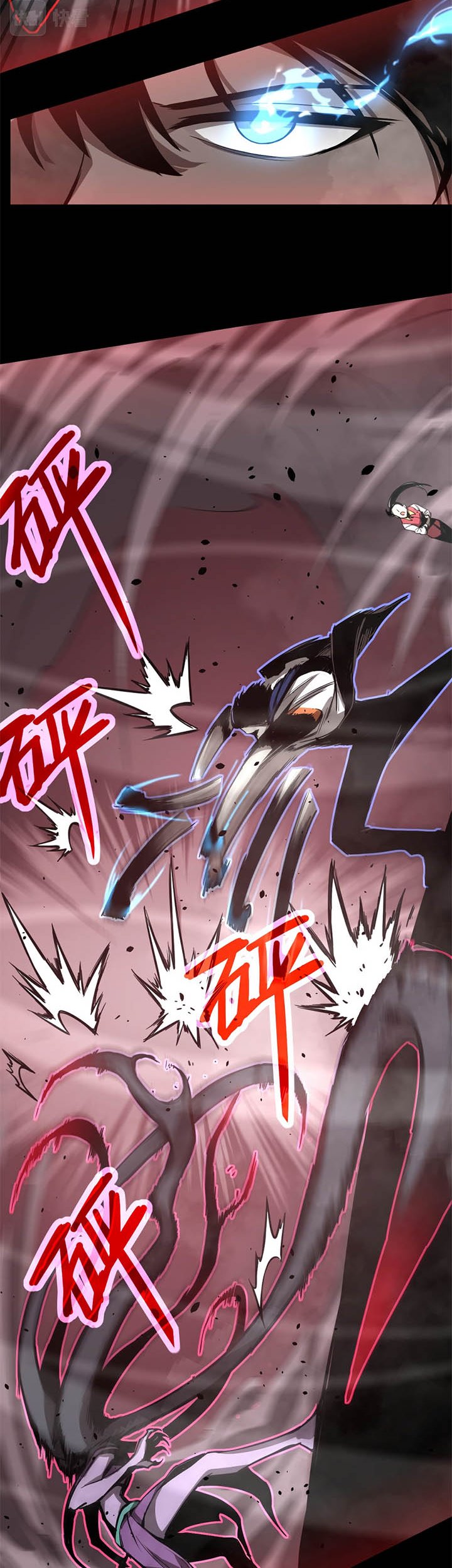 Super Evolution Chapter 26 Gambar 4