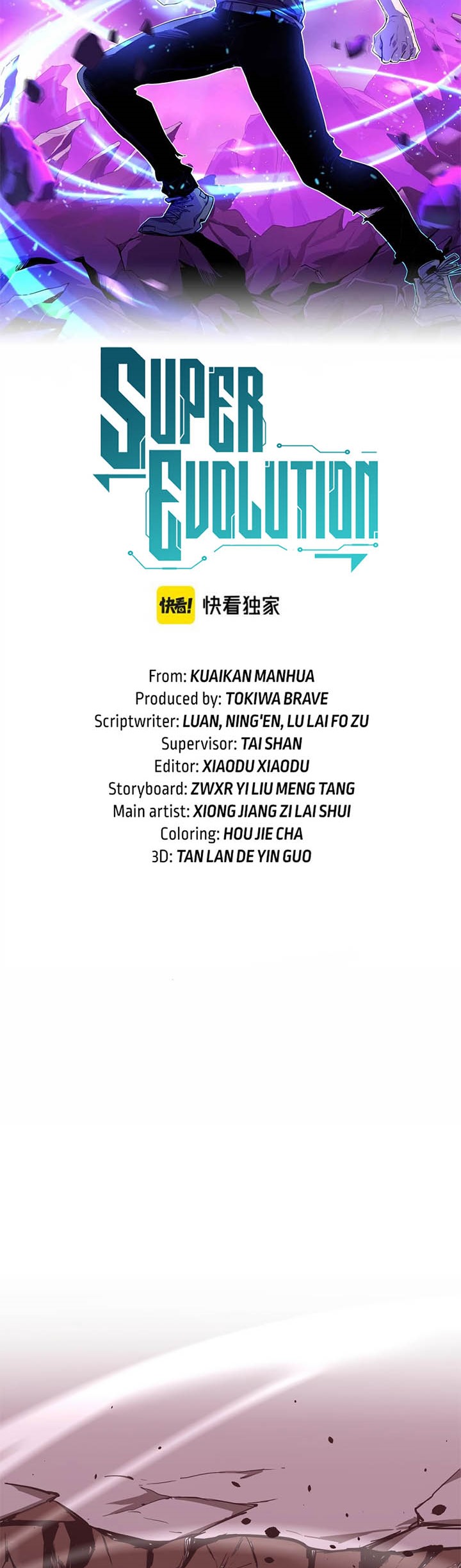 Baca Manhua Super Evolution Chapter 25 Gambar 2