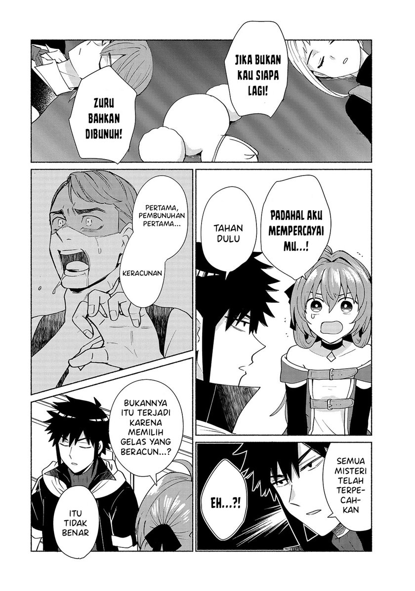 When I Was Reincarnated in Another World, I Was a Heroine and He Was a Hero Chapter 33 Gambar 10