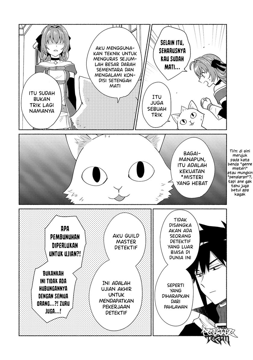When I Was Reincarnated in Another World, I Was a Heroine and He Was a Hero Chapter 33 Gambar 14