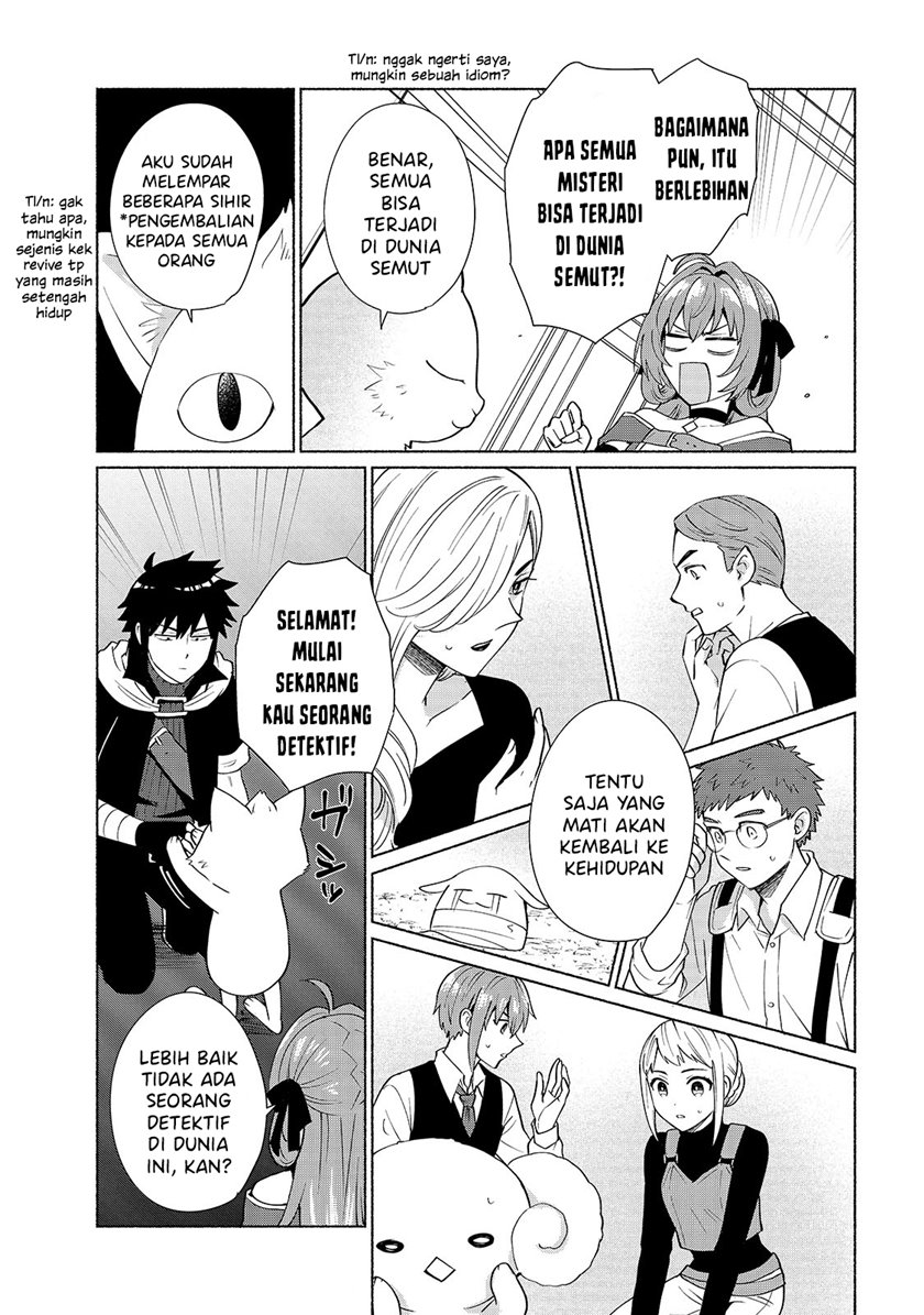 When I Was Reincarnated in Another World, I Was a Heroine and He Was a Hero Chapter 33 Gambar 15