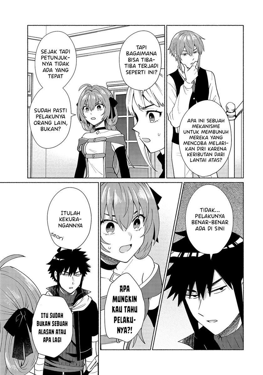 When I Was Reincarnated in Another World, I Was a Heroine and He Was a Hero Chapter 33 Gambar 5