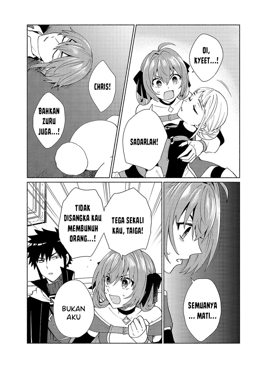 When I Was Reincarnated in Another World, I Was a Heroine and He Was a Hero Chapter 33 Gambar 9