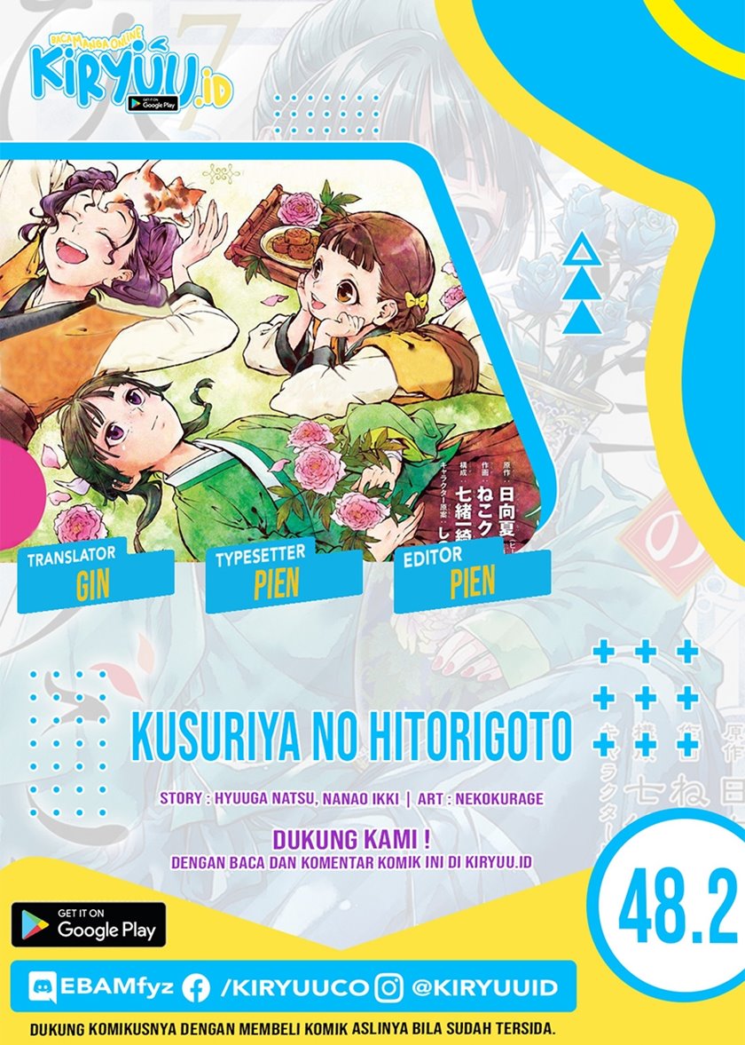 Baca Komik Kusuriya no Hitorigoto Chapter 48.2 Gambar 1
