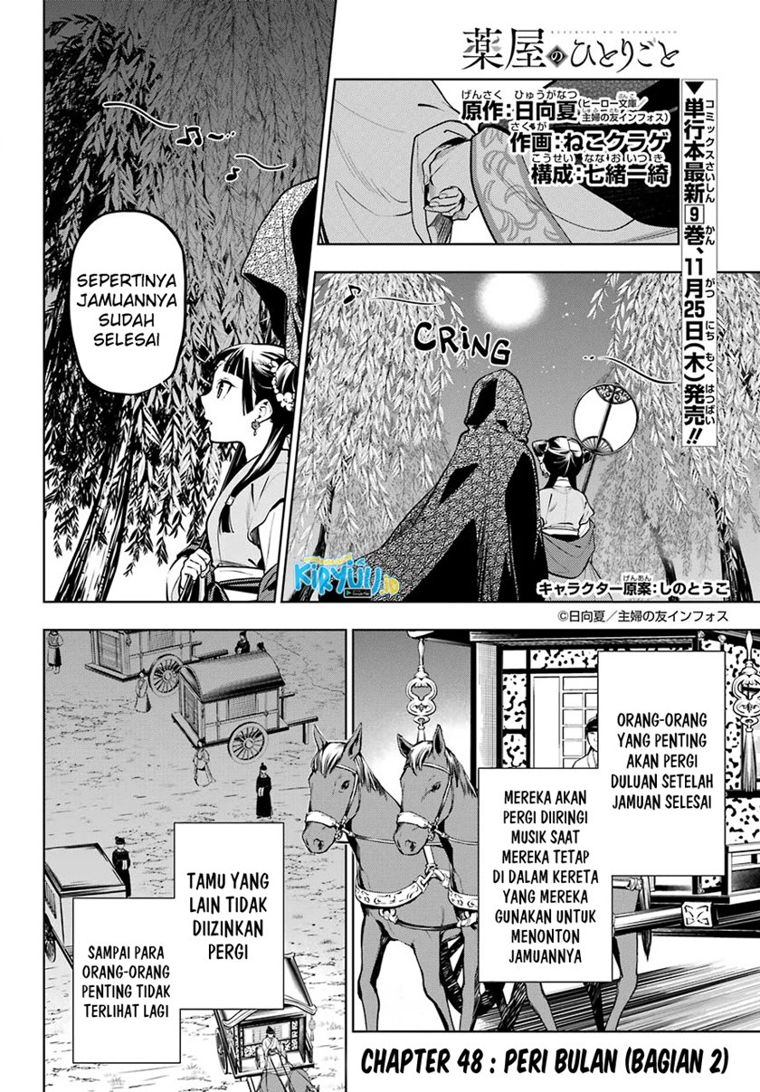 Baca Manga Kusuriya no Hitorigoto Chapter 48.2 Gambar 2