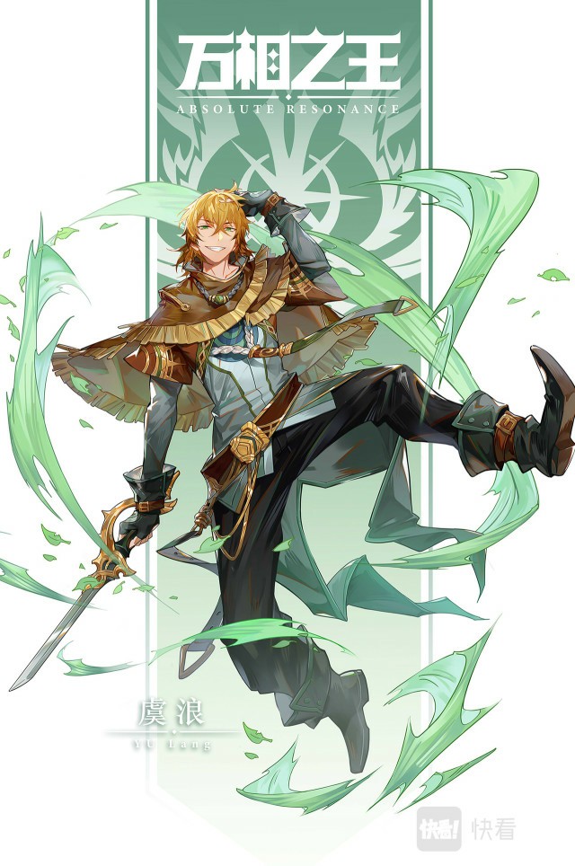 The King of Ten Thousand Presence Chapter 35 Gambar 11