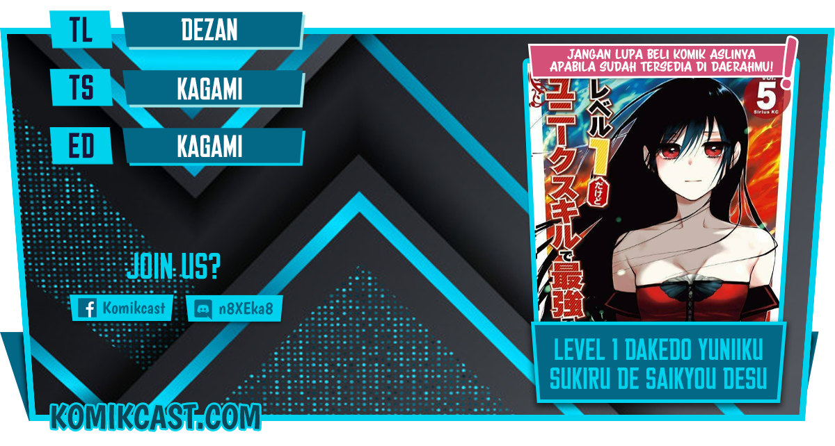 Baca Komik Level 1 dakedo Unique Skill de Saikyou desu Chapter 27.3 Gambar 1