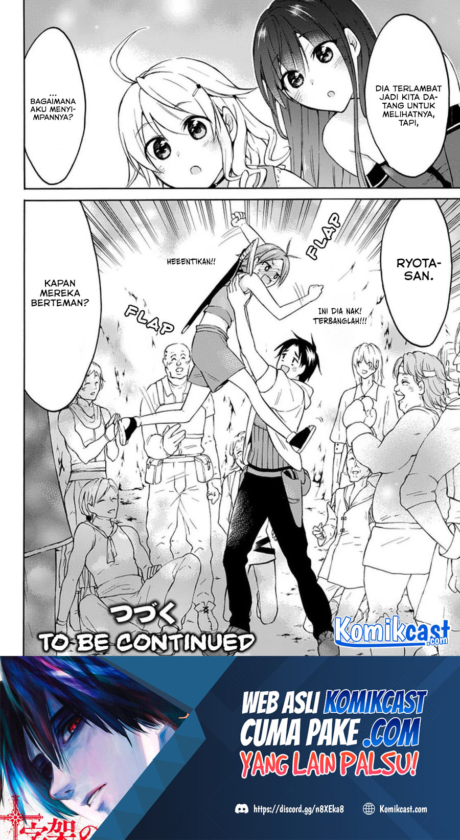 Level 1 dakedo Unique Skill de Saikyou desu Chapter 27.3 Gambar 20