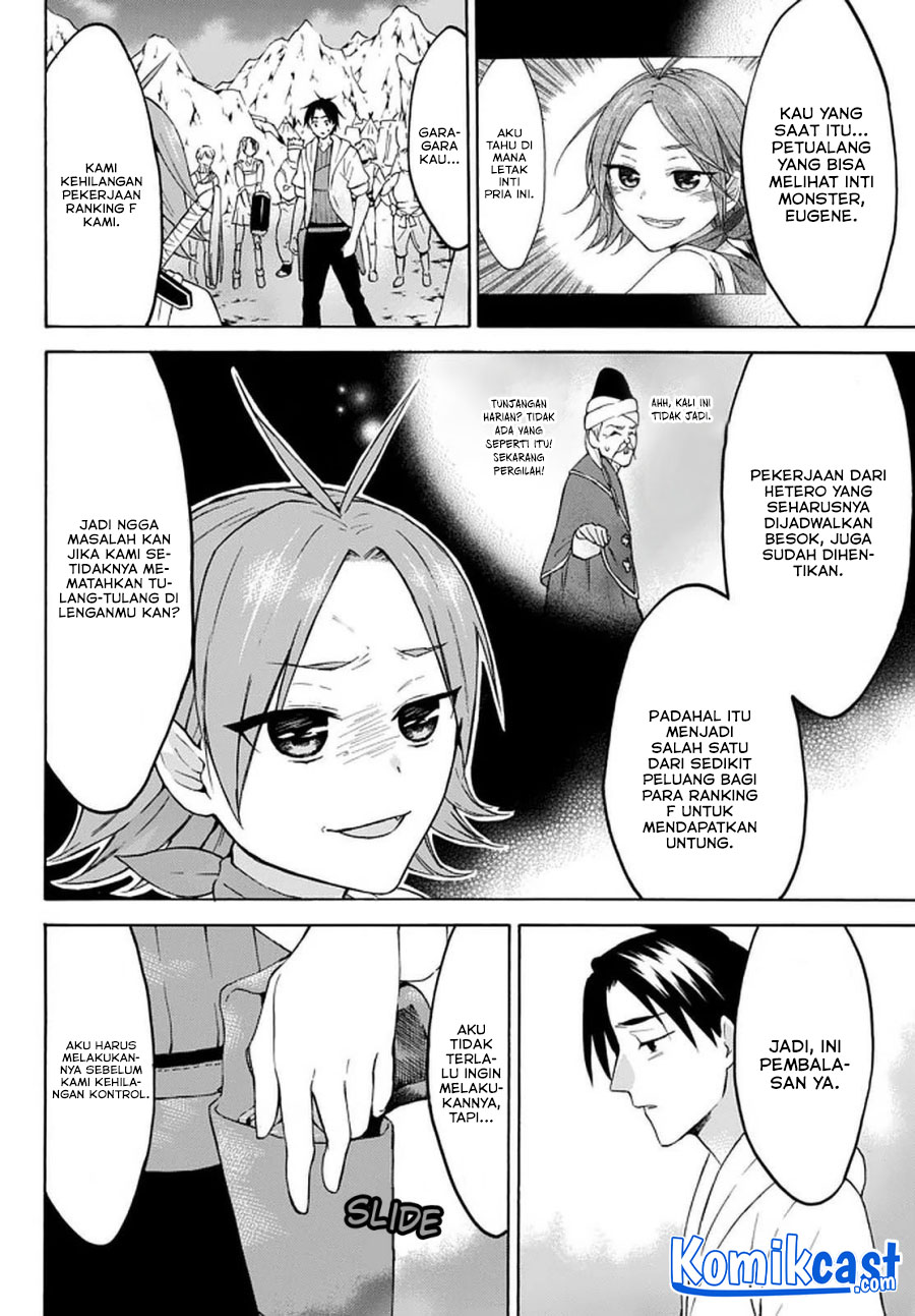 Level 1 dakedo Unique Skill de Saikyou desu Chapter 27.3 Gambar 5