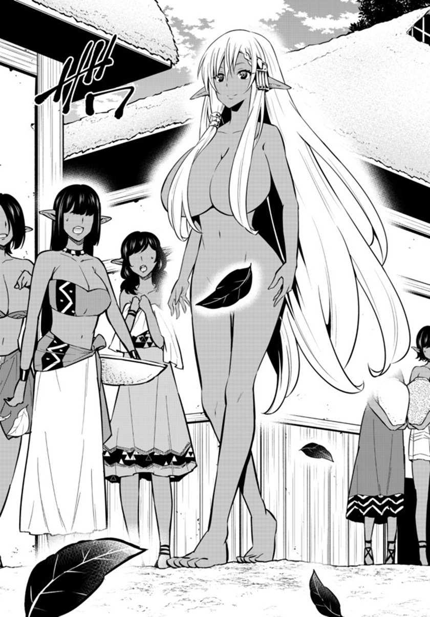 Isekai Maou to Shoukan Shoujo no Dorei Majutsu Chapter 77.1 Gambar 4