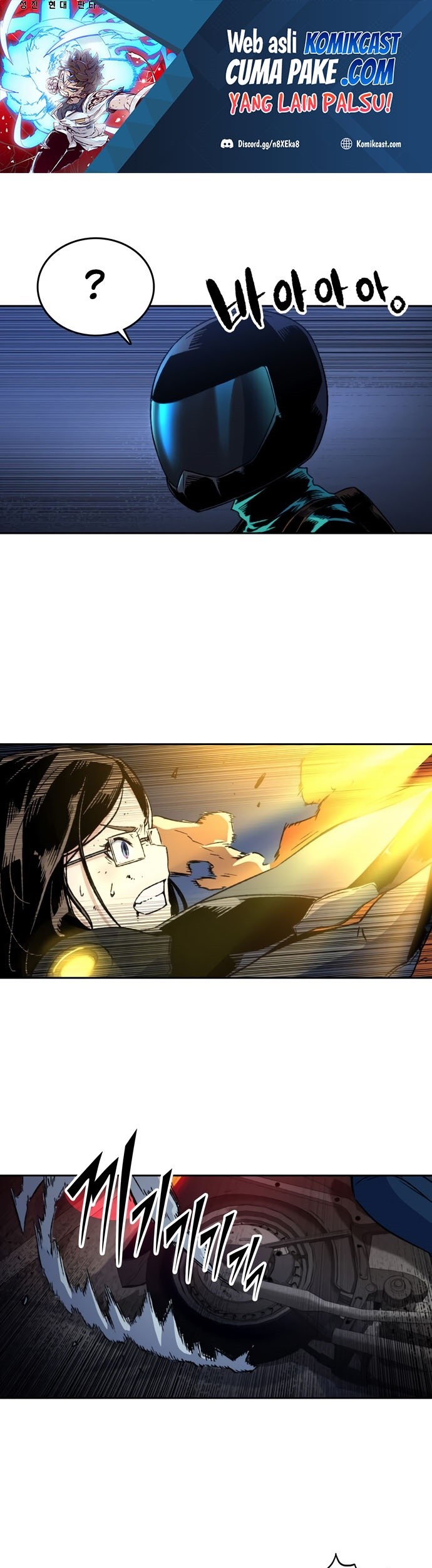 Baca Manhwa OOPARTS Chapter 48 Gambar 2