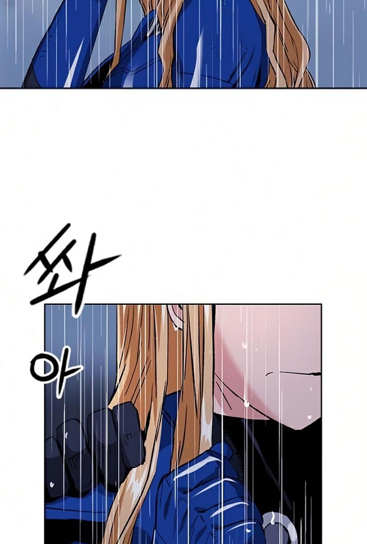 Seoul Station Druid Chapter 29 Gambar 47