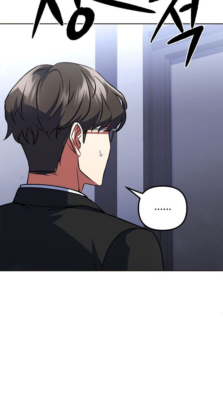 Maxed Out Leveling Chapter 21 Gambar 51