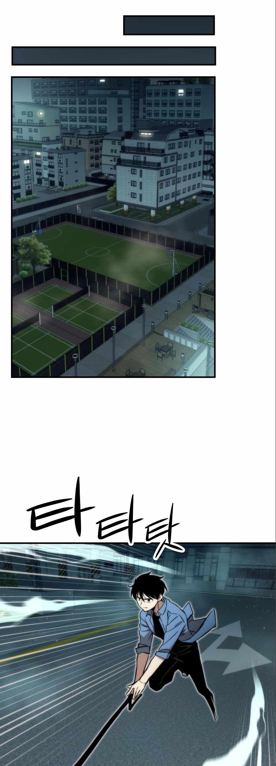 Ultra Alter Chapter 18 Gambar 61