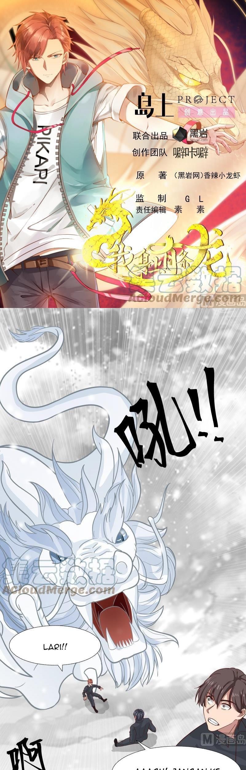 Baca Manhua I Have a Dragon on My Body Chapter 444 Gambar 2