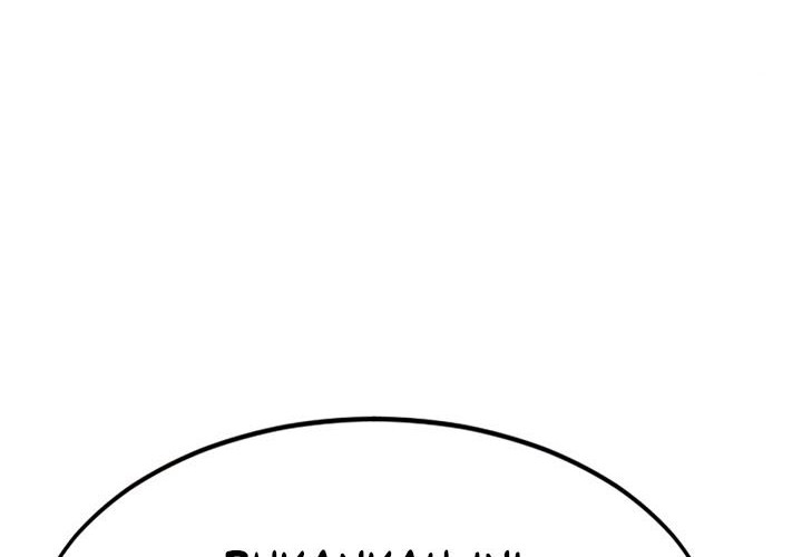 Return of the Flowery Mountain Sect Chapter 42 Gambar 105