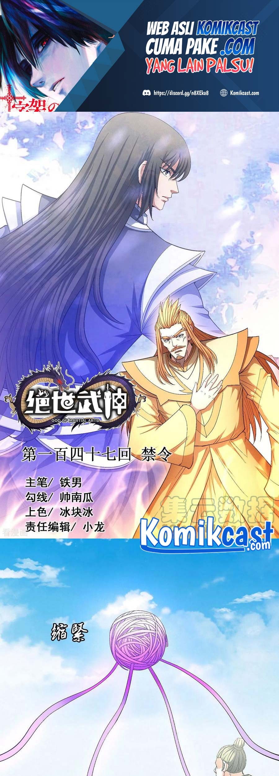 Baca Manhua God of Martial Arts Chapter 147.1 Gambar 2