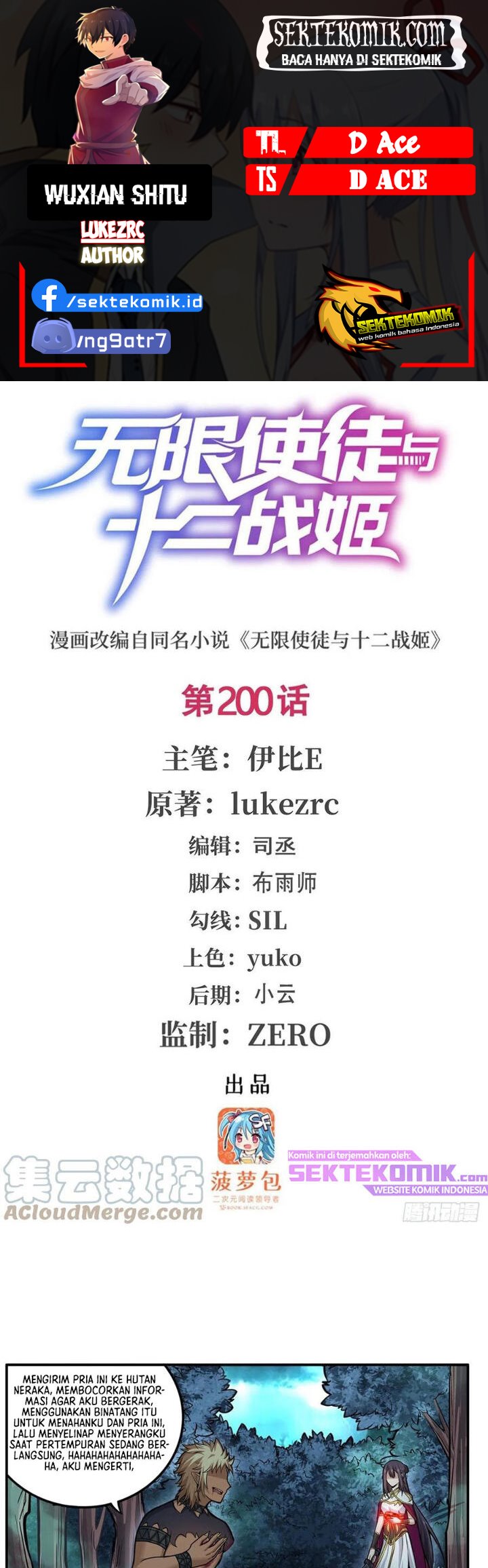 Baca Komik Wuxian Shitu Chapter 200 Gambar 1