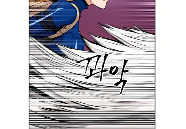 Seoul Station Druid Chapter 30 Gambar 22