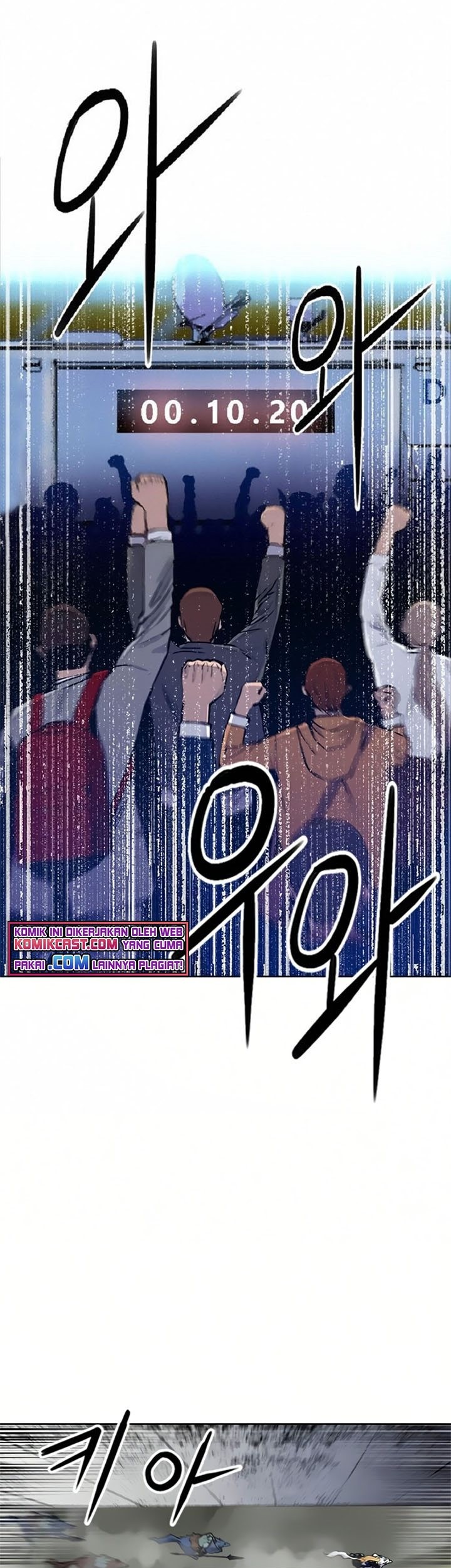 Seoul Station Druid Chapter 30 Gambar 89